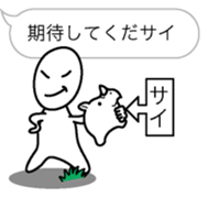 Rhinoman1 sticker #10625961