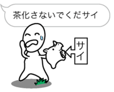 Rhinoman1 sticker #10625965