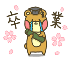 moyuusa friends (spring ver.) sticker #10626091