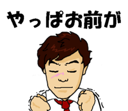 Mabu and Gakkey sticker #10626370