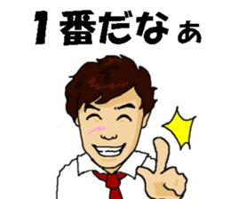 Mabu and Gakkey sticker #10626371