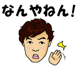 Mabu and Gakkey sticker #10626372