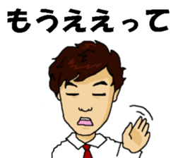 Mabu and Gakkey sticker #10626373