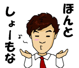 Mabu and Gakkey sticker #10626374