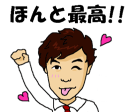 Mabu and Gakkey sticker #10626375