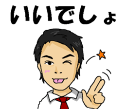 Mabu and Gakkey sticker #10626377