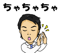 Mabu and Gakkey sticker #10626379