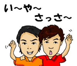 Mabu and Gakkey sticker #10626384