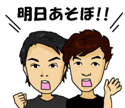 Mabu and Gakkey sticker #10626386