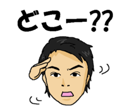 Mabu and Gakkey sticker #10626387