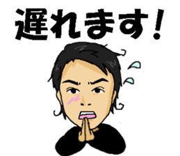 Mabu and Gakkey sticker #10626389