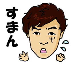 Mabu and Gakkey sticker #10626392