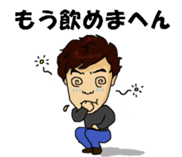 Mabu and Gakkey sticker #10626395