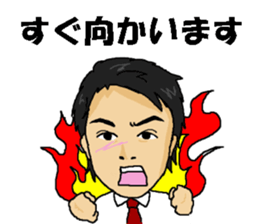 Mabu and Gakkey sticker #10626397