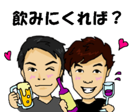 Mabu and Gakkey sticker #10626399