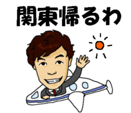 Mabu and Gakkey sticker #10626401