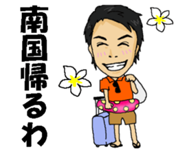 Mabu and Gakkey sticker #10626403