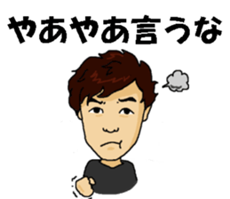 Mabu and Gakkey sticker #10626406