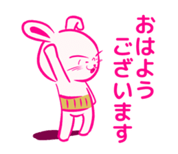 new Haramaki-Usagi sticker #10626447