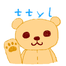 KUMAZO STICKER sticker #10626686