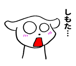 Kansai dog sticker. sticker #10626731