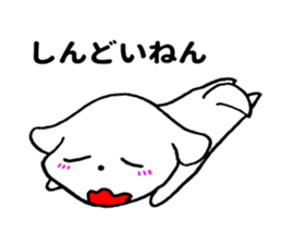 Kansai dog sticker. sticker #10626745