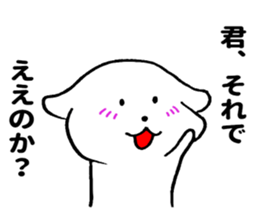 Kansai dog sticker. sticker #10626746