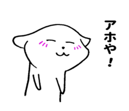 Kansai dog sticker. sticker #10626747