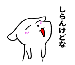 Kansai dog sticker. sticker #10626749