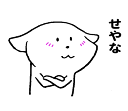 Kansai dog sticker. sticker #10626758