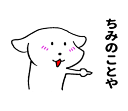 Kansai dog sticker. sticker #10626759