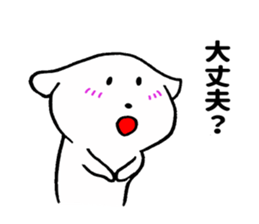 Kansai dog sticker. sticker #10626766