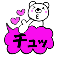 Colorful bear balloon