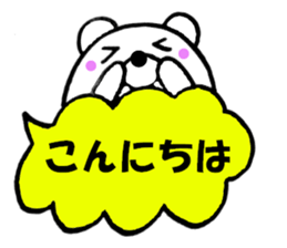 Colorful bear balloon sticker #10626770