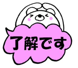 Colorful bear balloon sticker #10626772