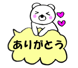 Colorful bear balloon sticker #10626774