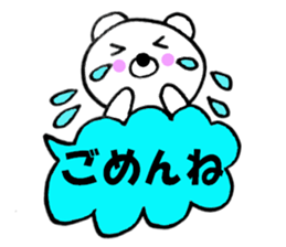 Colorful bear balloon sticker #10626775