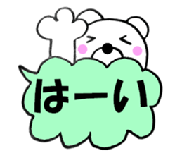 Colorful bear balloon sticker #10626777