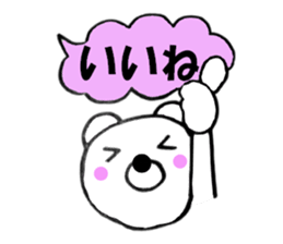 Colorful bear balloon sticker #10626778