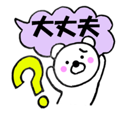 Colorful bear balloon sticker #10626785