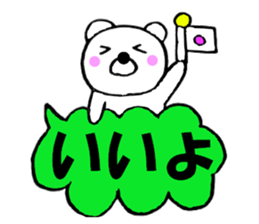 Colorful bear balloon sticker #10626786