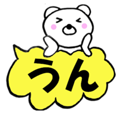 Colorful bear balloon sticker #10626787