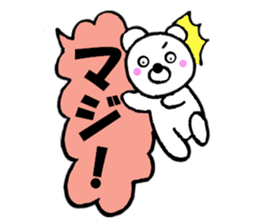 Colorful bear balloon sticker #10626788