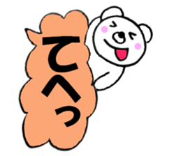 Colorful bear balloon sticker #10626791