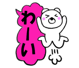 Colorful bear balloon sticker #10626796