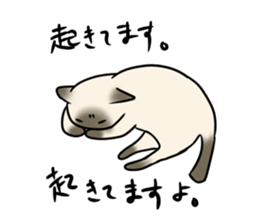 Mugi&Daizu sticker #10626809