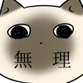 Mugi&Daizu sticker #10626814