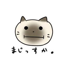 Mugi&Daizu sticker #10626817