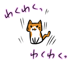 Mugi&Daizu sticker #10626818