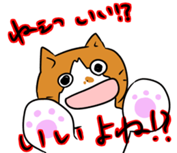 Mugi&Daizu sticker #10626825